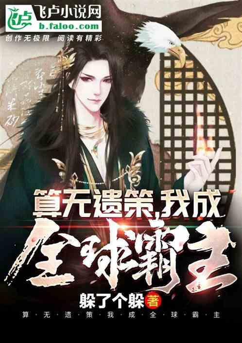 斗鱼无法关注主播游戏画面