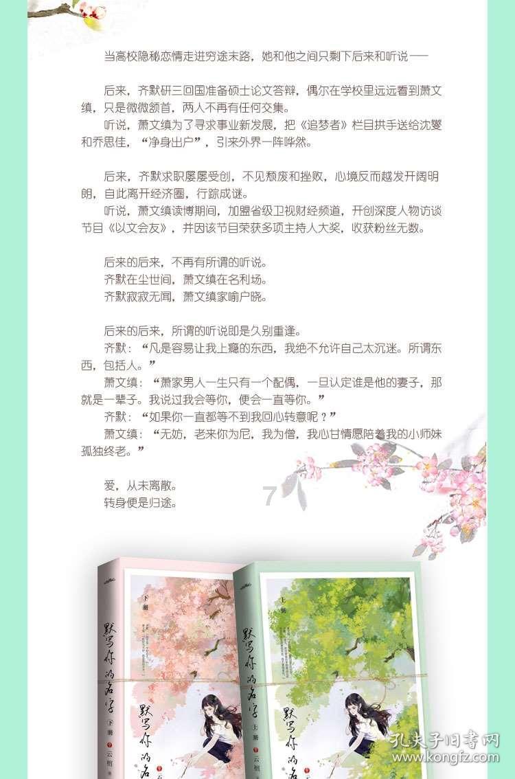 逗小猴开心系列167